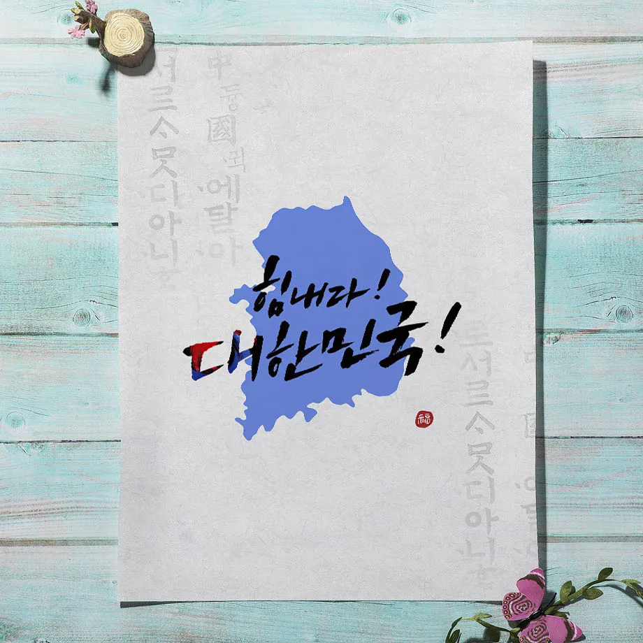 Stile coreano Boho Hanbok Raga - Korean Lifestyle Aesthetic recensione e prezzo